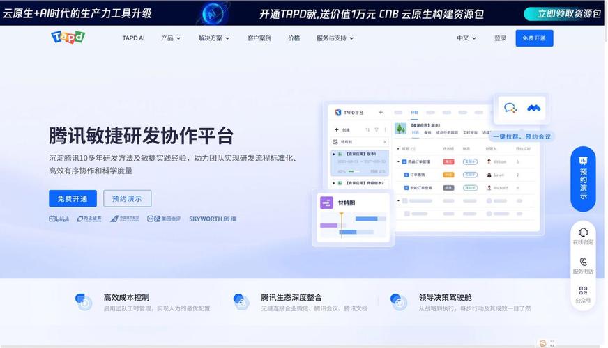 产品研发团队用什么项目管理软件?8款主流工具对比与选型建议